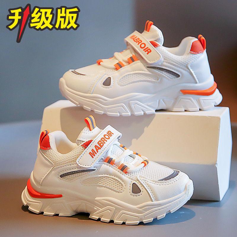 Dětské bílé boty 2024 jaro nové chlapecké hezké sportovní boty odolné proti opotřebení dívčí boty pro tátu běžecké boty pro základní školu