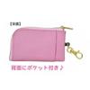 K Company Sanrio Characters Reel Key Case My Melody SAC-REK2-MM