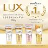 lux Super Rich Shine Damage Repair Wash-off Treatment Main Unit Large Capacity 300g X 3 Pieces