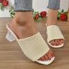Fashion Aphixta 6cm Strange Style Transportant Heels Flying Upper Women Flip Flops Slipper Summer Peep Toe Slides Fashion Beige Shoes