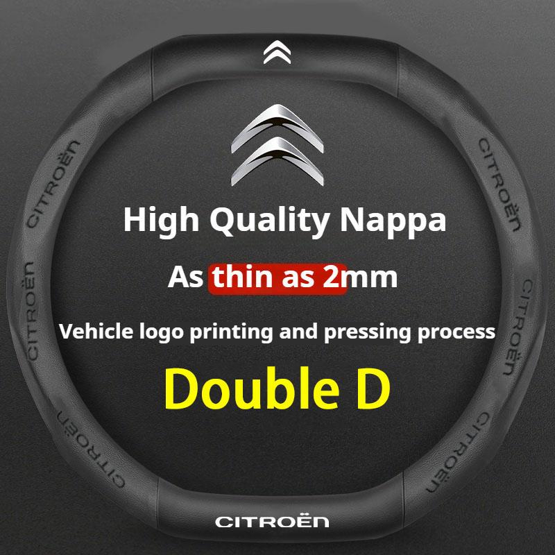 Double D Car Steering Wheel Cover for Citroen C5X C5 C3 Aircross e-Berlingo C4 Cactus DS 3 Crossback Picasso Interior Accessory L9