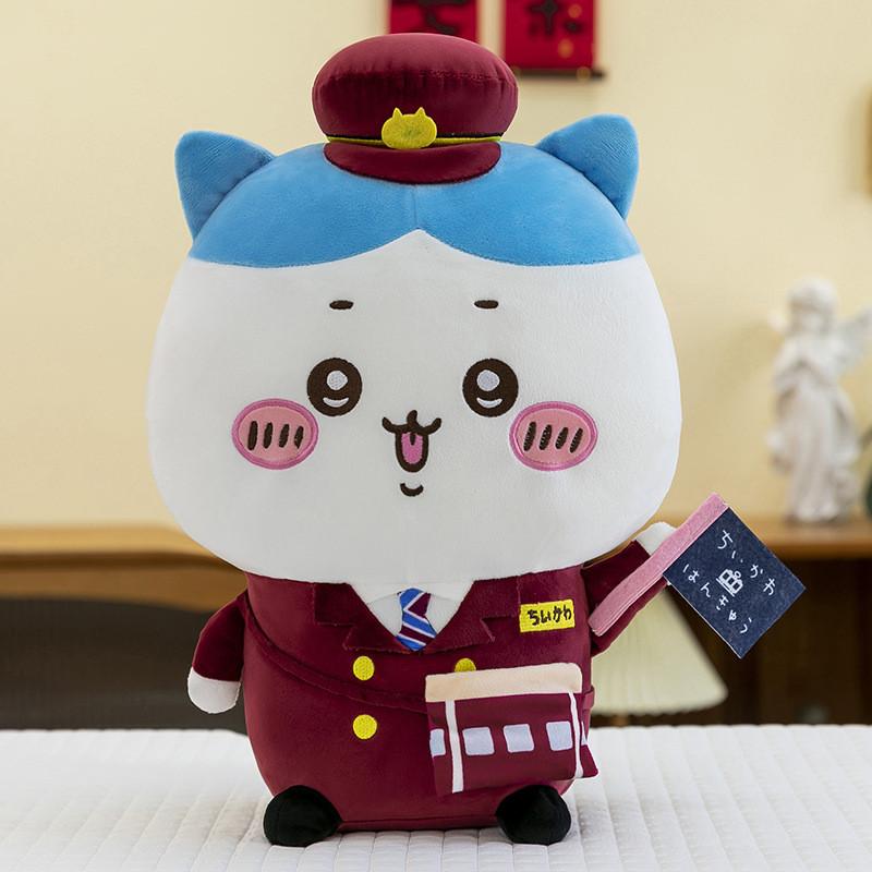 Train Giyikawa Attendant Small Plush Doll With Cotton Filling Kids Play Gift And