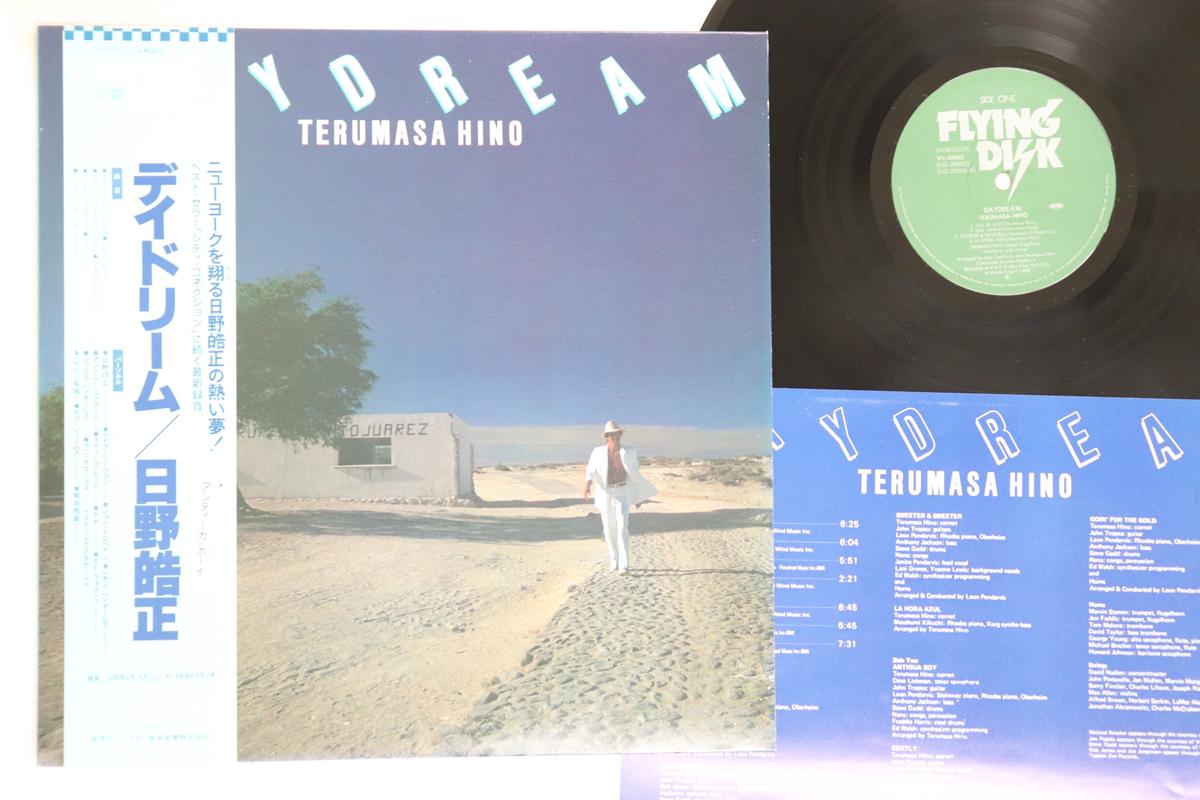 

LP Record TERUMASA HINO - Daydream VIJ28003 FLYING DISK 1980 Japan Obi Jazz Used