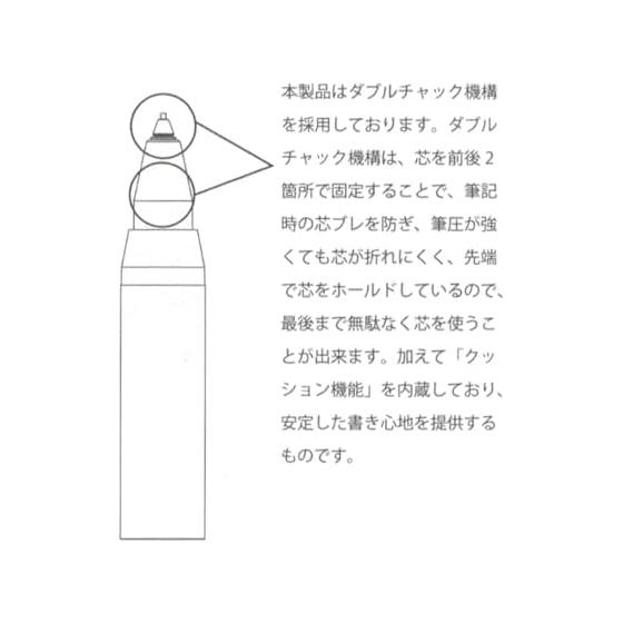 Kiterra Double Chuck Mechanical Pencil KS-03 0.5mm BK, Double Chuck Mechanism, Prevents Lead Wobble, Break-Resistant Lead, Cushioning Function,