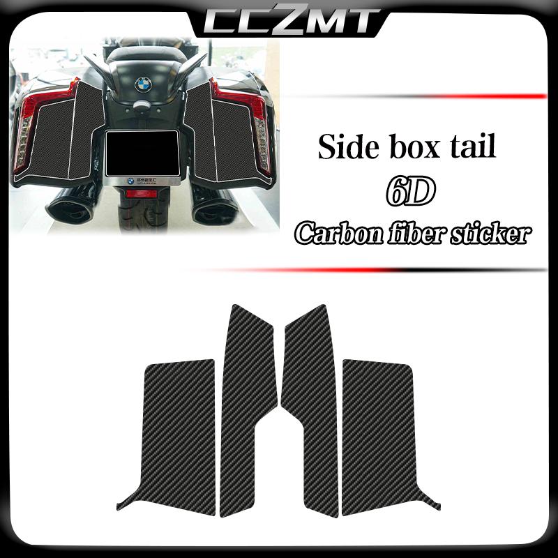 For BMW K1600 K1600 B GA GTL 6D Carbon Fiber Protective Film Protective Film Decorative Sticker Modification Accessories