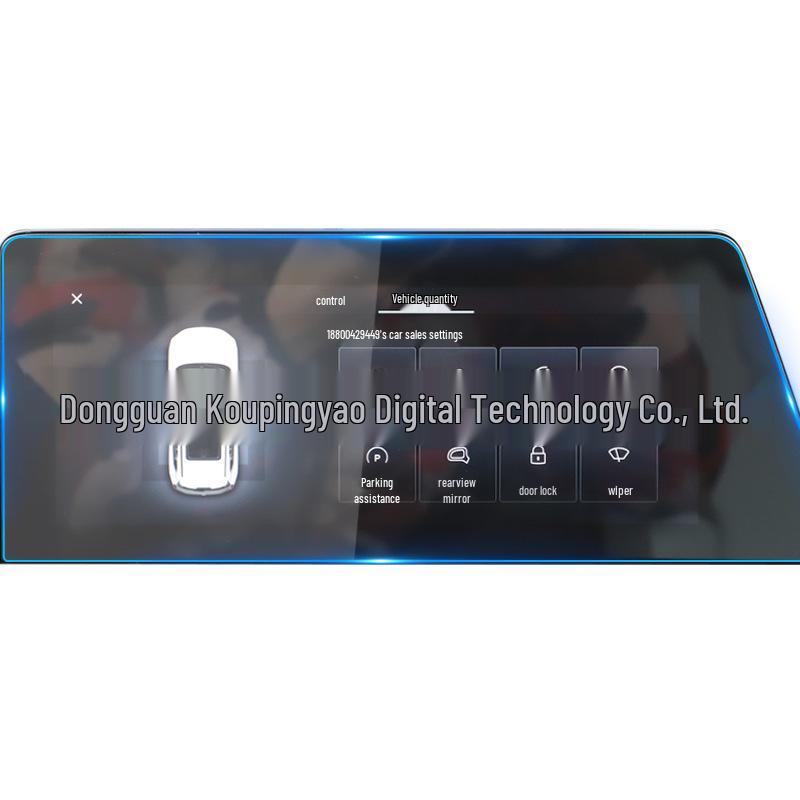 Tempered Film Protective Sticker for Baojun RS-5/RS-3 Navigation and Center Console Screens, Anti-Scratch Car Accessory