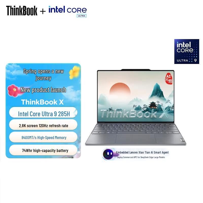 Lenovo ThinkBook X 2025 13.5  Laptop (CN version)