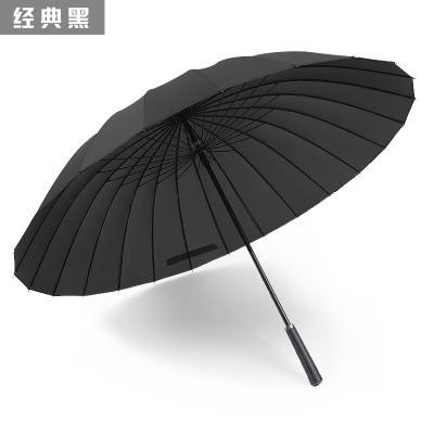 11 Bone Solid Color Double Long-handled Umbrella Wholesale Straight Pole Umbrella Retro Gift High-end Business Advertising Umbrella Men's Large