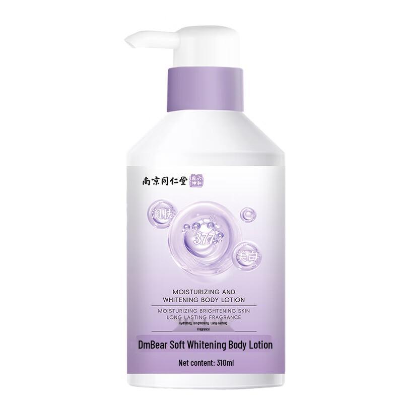 

Tong Ren Tang Whitening Body Lotion 310ml