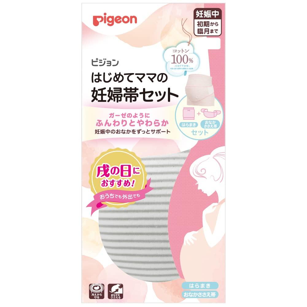 

Pigeon First time maternity belt set Gray mom s ML