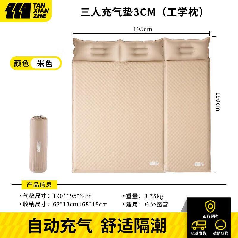 Explorer Self-Inflating Camping Pad