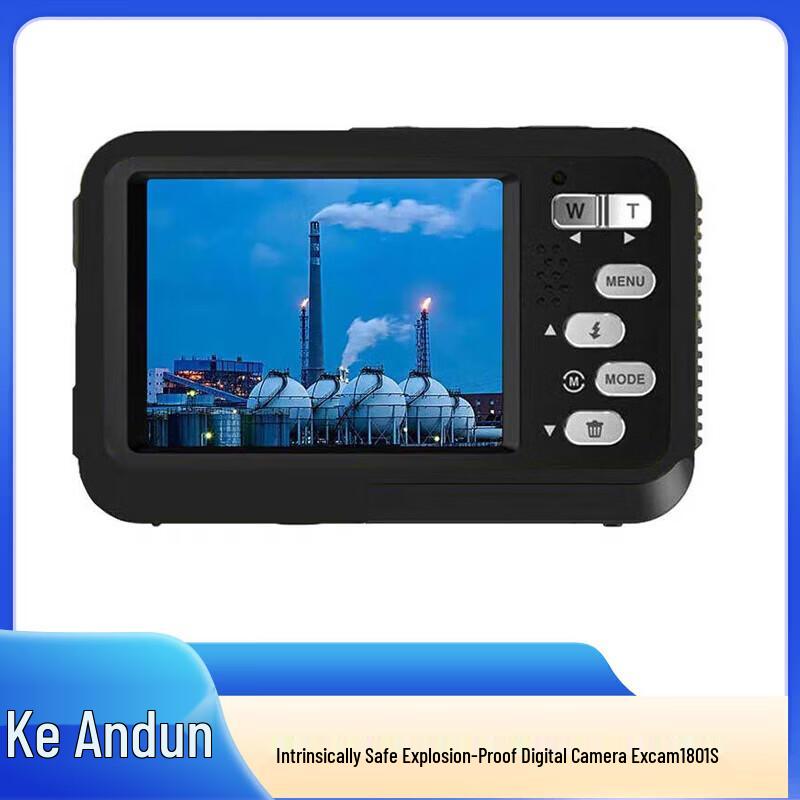 Keandun Intrinsically Safe Explosion-Proof Digital Camera (CN version)