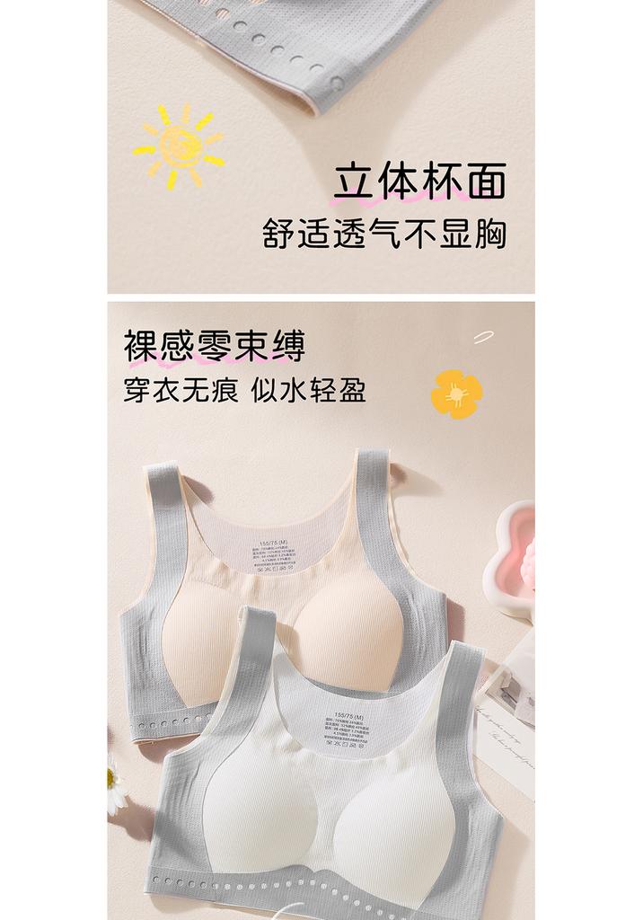Odifen Girls' Underwear Developmental Period High School Students Fixed Bra Seamless Shock-Absorbing Strapless Sports Vest
