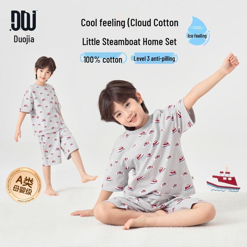 Летний комплект пижамы с коротким рукавом для мальчиков 110