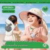 Kocotreekk Kids' Cartoon UV Protection Sun Hat with Neck Flap