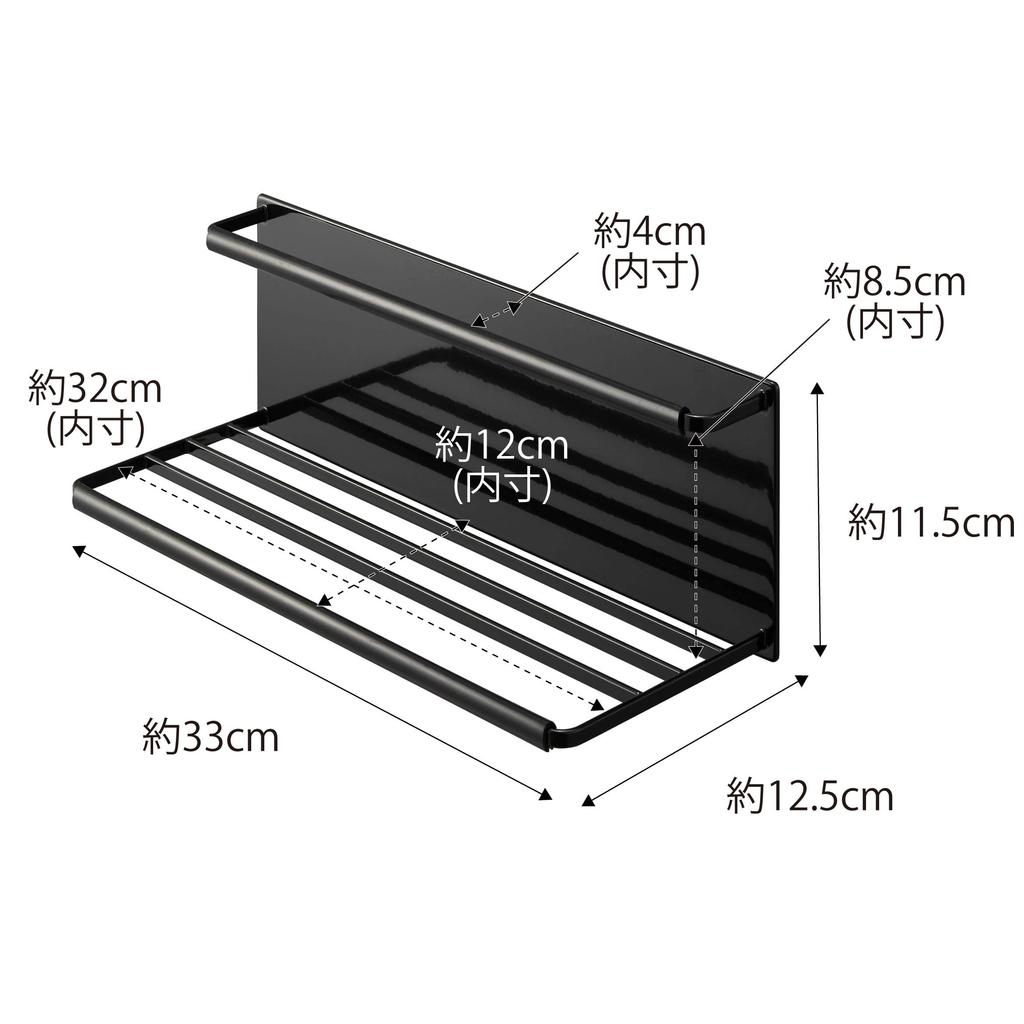 Yamazaki Jitsugyo magnetický široký držák na láhve L Černá Přibl. Š33 x H12,5 x V11,5 cm Věžový odkapávací panel Kuchyňský panel pod dřez Snadná instalace 8061