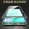 Funda Completa 360 Para OnePlus 13 Funda Para OnePlus13 5G One Plus 13 Adsorción Magnética Doble Cara Cubierta de Metal de Vidrio Templado