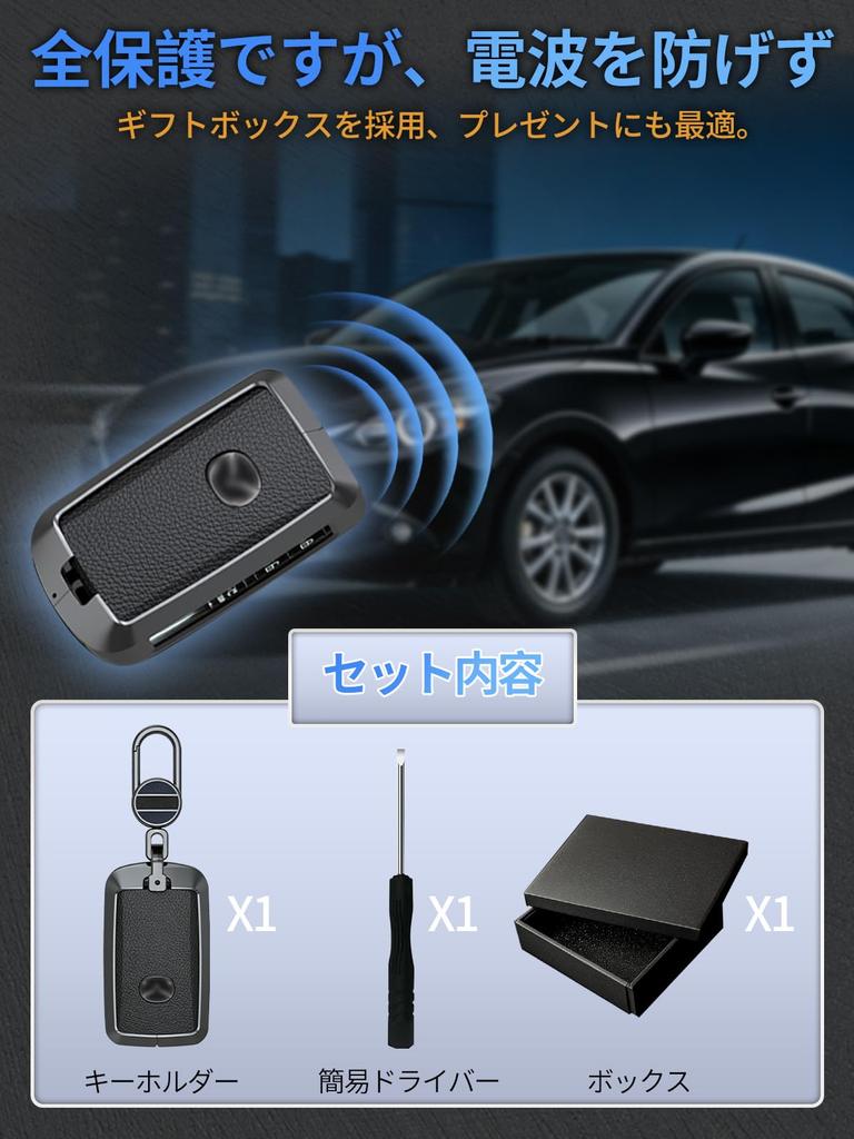 [HYCALY] Mazda Key Case Genuine Leather Smart Key Case Designed