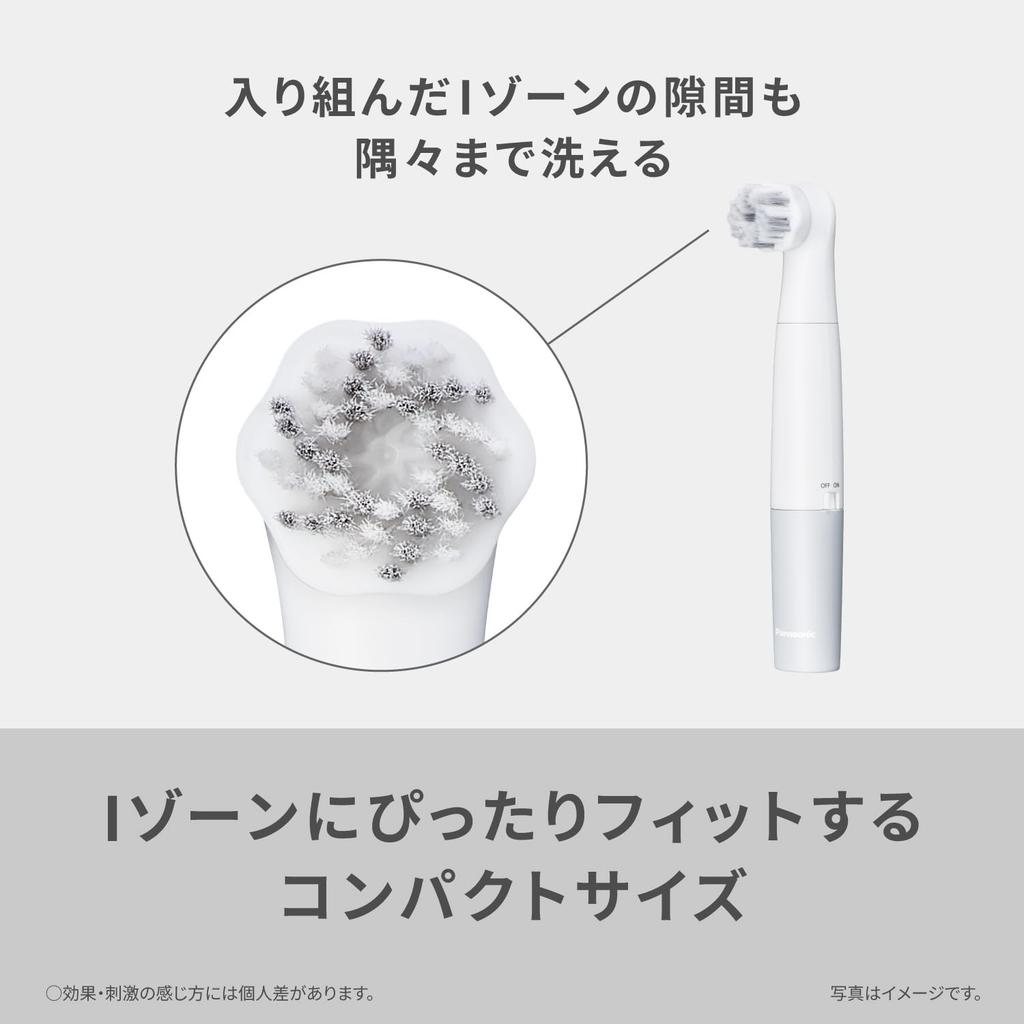 Panasonic VIO Brush Waterproof Battery-Operated Delicate Zone Cleaner ES-WB20-A