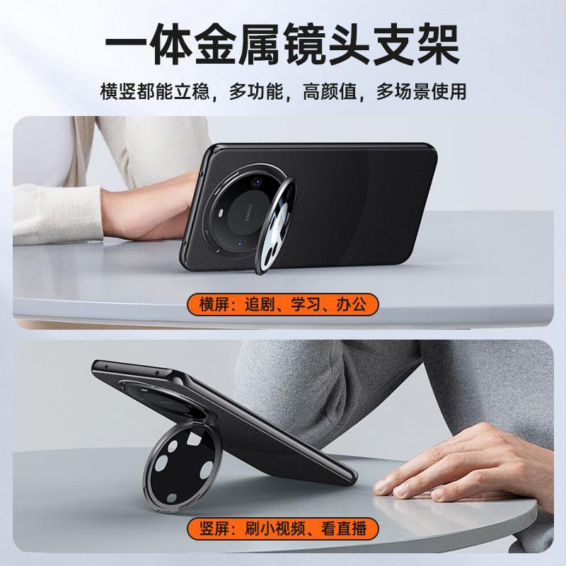 Applicable to Huawei mate60pro mobile phone case lens holder M60 all-inclusive anti-drop huawei business men's and women's leather case