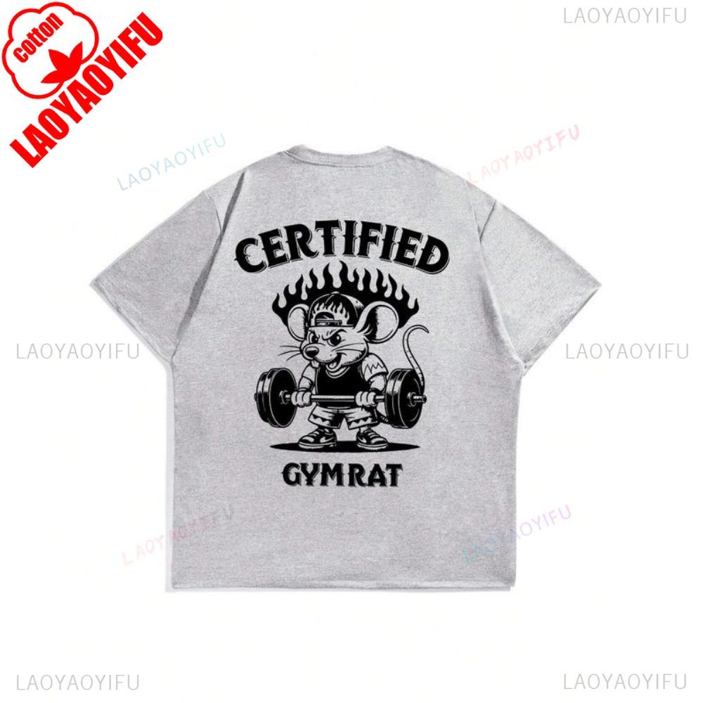 Certified Gym Rat Heavy Cotton Tees Fitness Shirt Workout Attire Gift for Gym Enthusiasts Unisex Tee Funny Gym Top Gift for Men