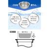 IWANO Drain and Garbage Drain with Anti-Stain Coating. Removes Oil and Dirt with Just Water. Antibacterial and Anti-Mold. All-Stainless Steel Dish Dra