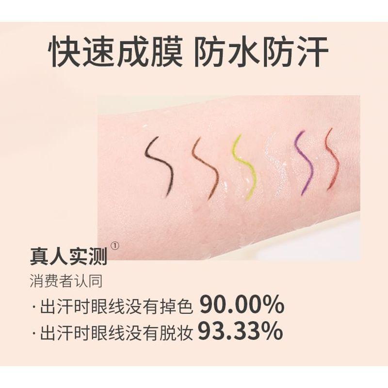 auou - Smooth Gel Eyeliner - 2 Colors