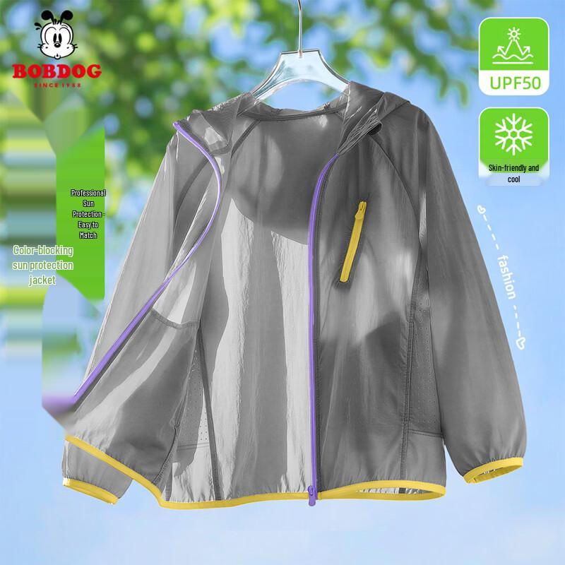 BOBDOG Boys  Thin Summer UV Protection Jacket 120