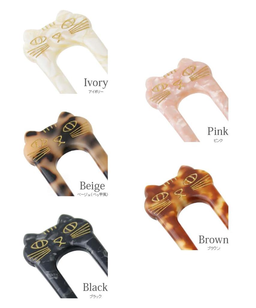 [VINGTAINE] Marble Pattern Cat Kanzashi (Hairpin) - Two-pronged Kanzashi, Tortoiseshell Style, Marble, Japanese Style Hair Accessory for Women