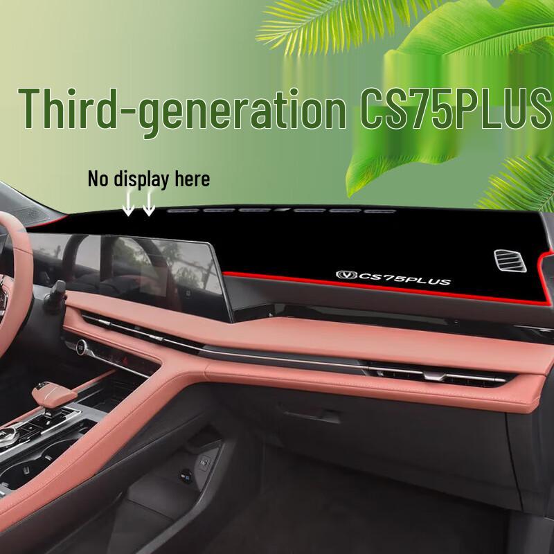 Changan CS75 PLUS Dashboard Sunshade Heat Insulation Pad
