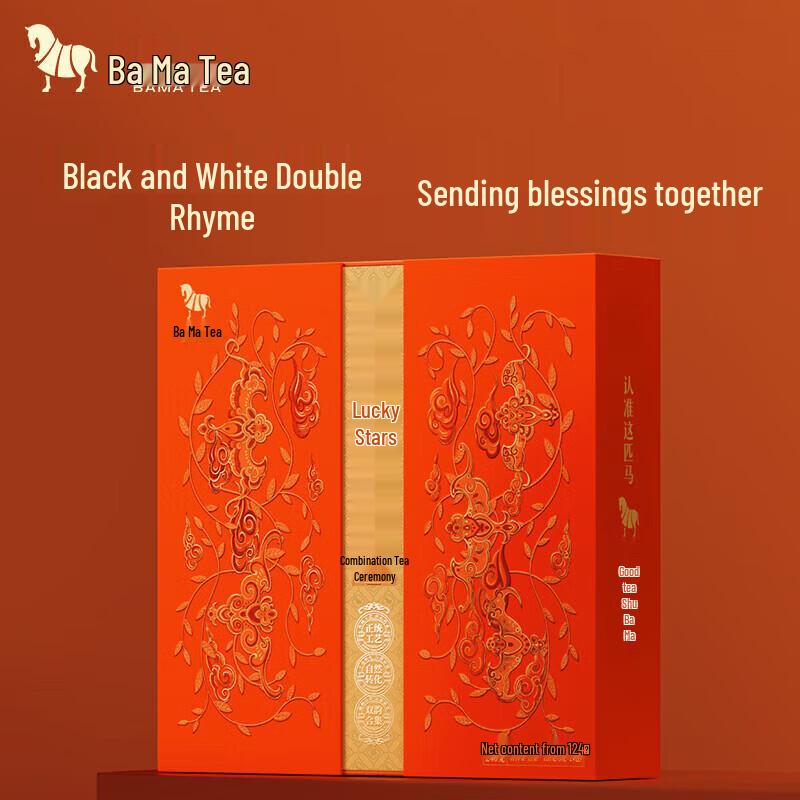 Ba Ma White Peony & Ripe Pu-erh Tea Gift Set, 240g