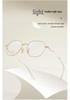 Forest-inspired Oxygen-rich Elegant Pure Titanium Glasses with Gentle, Non-pinching High-elastic Titanium Legs