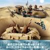 LEGO Star Wars Desert Skiff and Sarlacc Pit Building Set Toy for Kids Ages 9-11