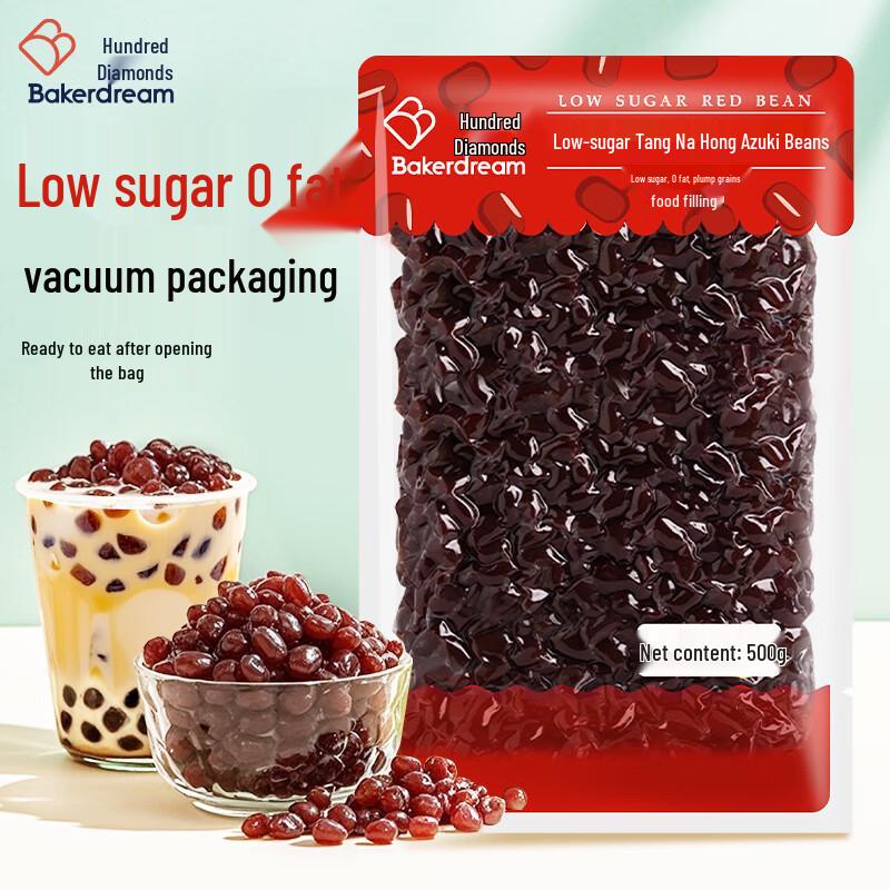 Baizuan Low Sugar Sweetened Red Beans