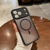 Black Knight Magnetic Phone Case IPhone 18 Pro Max Matte Slim Shockproof Anti-fingerprint Protective Cover