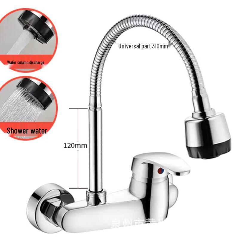 OEING Wall-Mounted Brass Kitchen Faucet