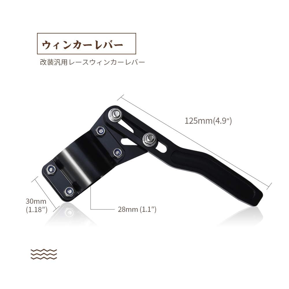 Iwamatu Turn Signal Lever Position Up Kit Turn Signal Extension