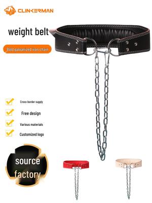 Competition Training Weightlifting Belt with Lumbar Support and Chain for Hanging Barbell Plates
