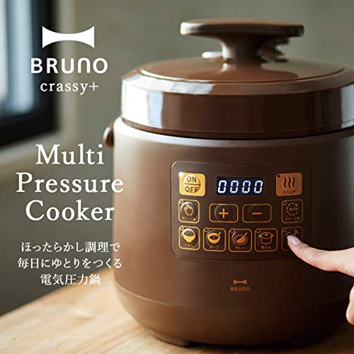 BRUNO Crassy+ Hot Pots (Inory)