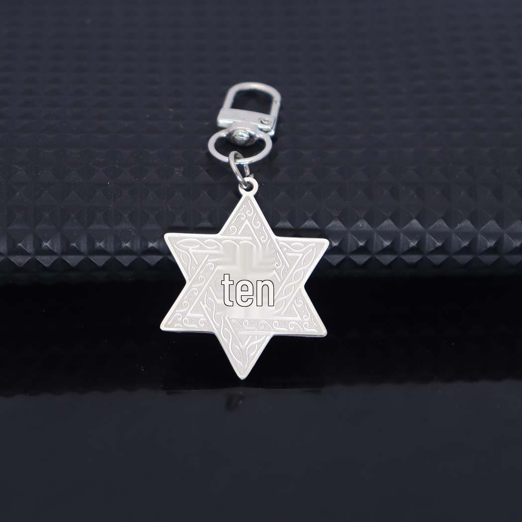 

Stainless Steel David Cross Pendant Keychain Ornament серебряный