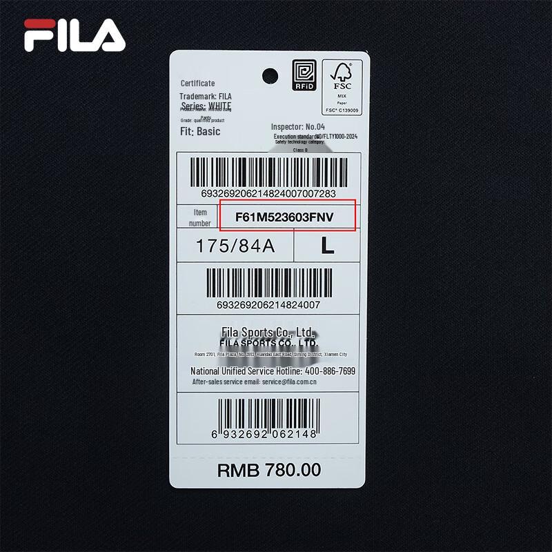 FILA Men's Knit Casual Sports Trousers