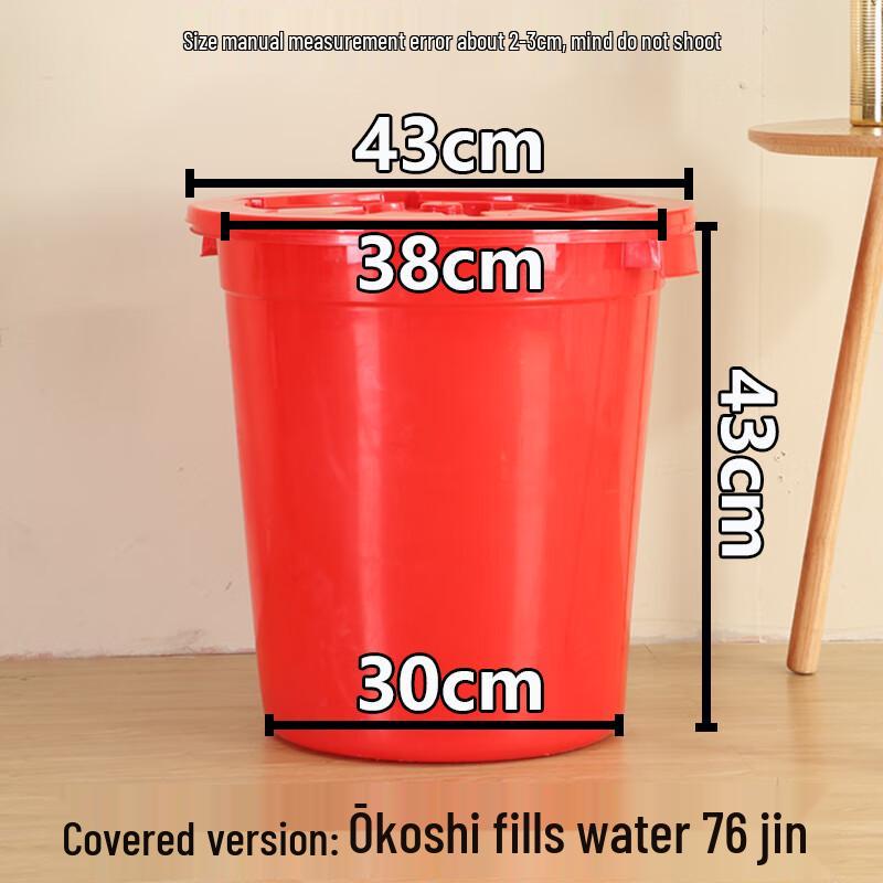 Thickened Plastic Storage Bucket
