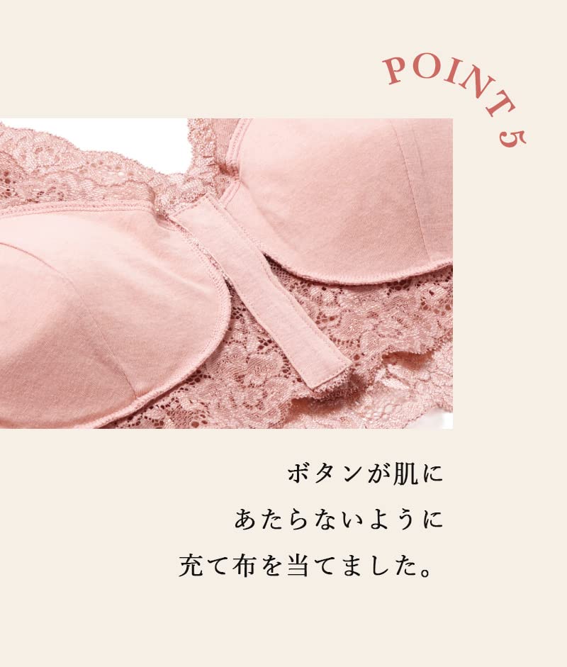 MY Breast Cancer Lace Front Hook Soft Bra Snap Button Cotton [KISS LIFE] Post-Surgery Non-Wired (Mocha, S) (kml170101c1)