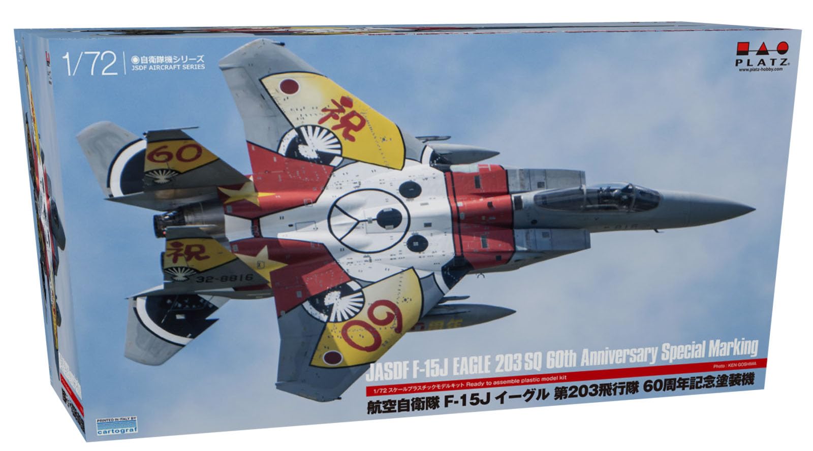 

Platz 1/72 Japan Air Self-Defense Force F-15J Eagle 203rd Squadron 60th Anniversary Commemorative Paint Scheme Plastic Model Kit AC-93 (Airplane)