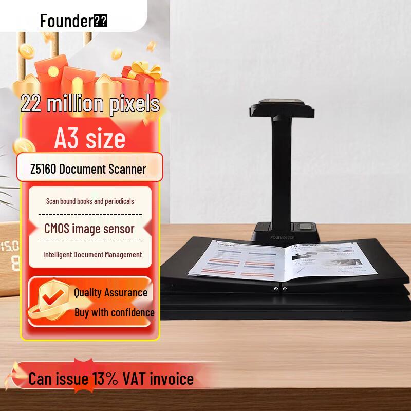 Founder High-Speed Document Camera & Scanner CN plug (adapter included)