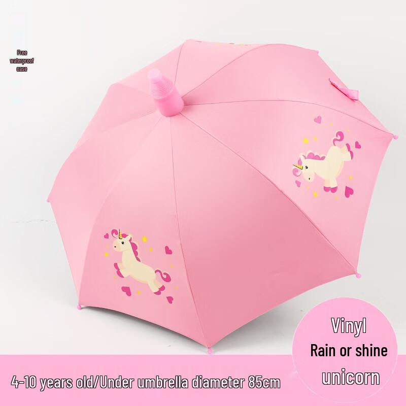 Автоматический детский мультяшный УФ-зонт Nanqiao