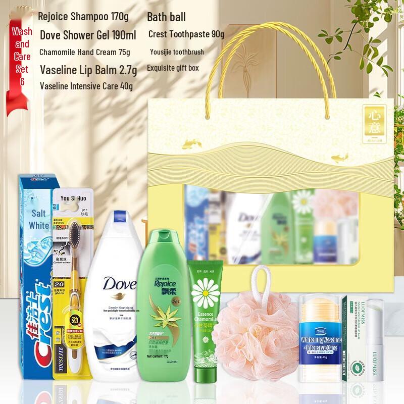 Hygiene Essentials Gift Set