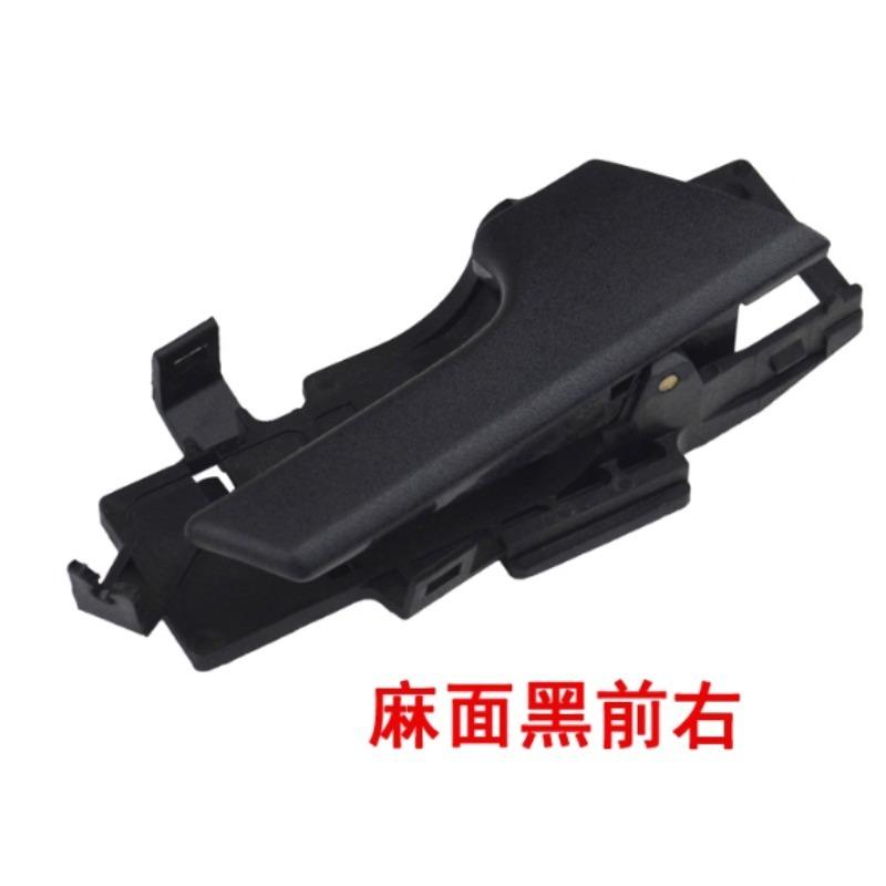 ide Door Handle Inner Buckle Gouge Gripper for Chevrolet Aveo Lova 2004 2005 2006 2007 2008 2009 2010 21082201 Left Right