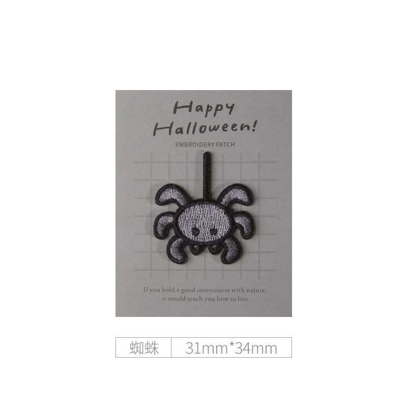 Halloween Seam-Free Self-Adhesive Cloth Sticker Clothes Pants Hole Patch Decorative Sticker Down Jacket Repair Embroidery Sticker