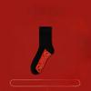Men's Seven-star Socks Are Pure Cotton, Comfortable and Non-stuffy Mid-calf Socks